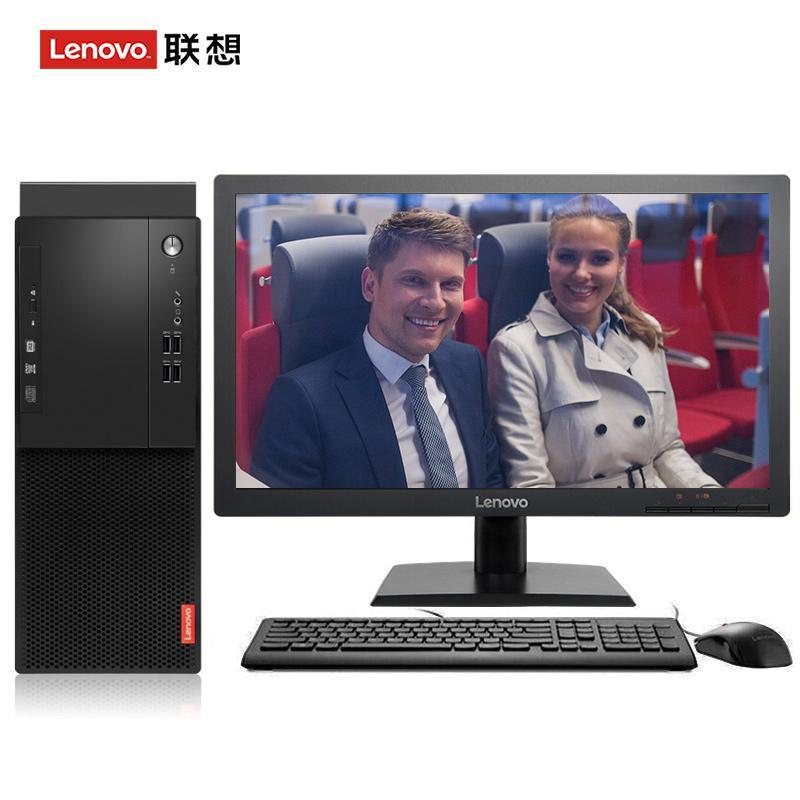 啊啊啊骚逼干死你视频联想（Lenovo）启天M415 台式电脑 I5-7500 8G 1T 21.5寸显示器 DVD刻录 WIN7 硬盘隔离...